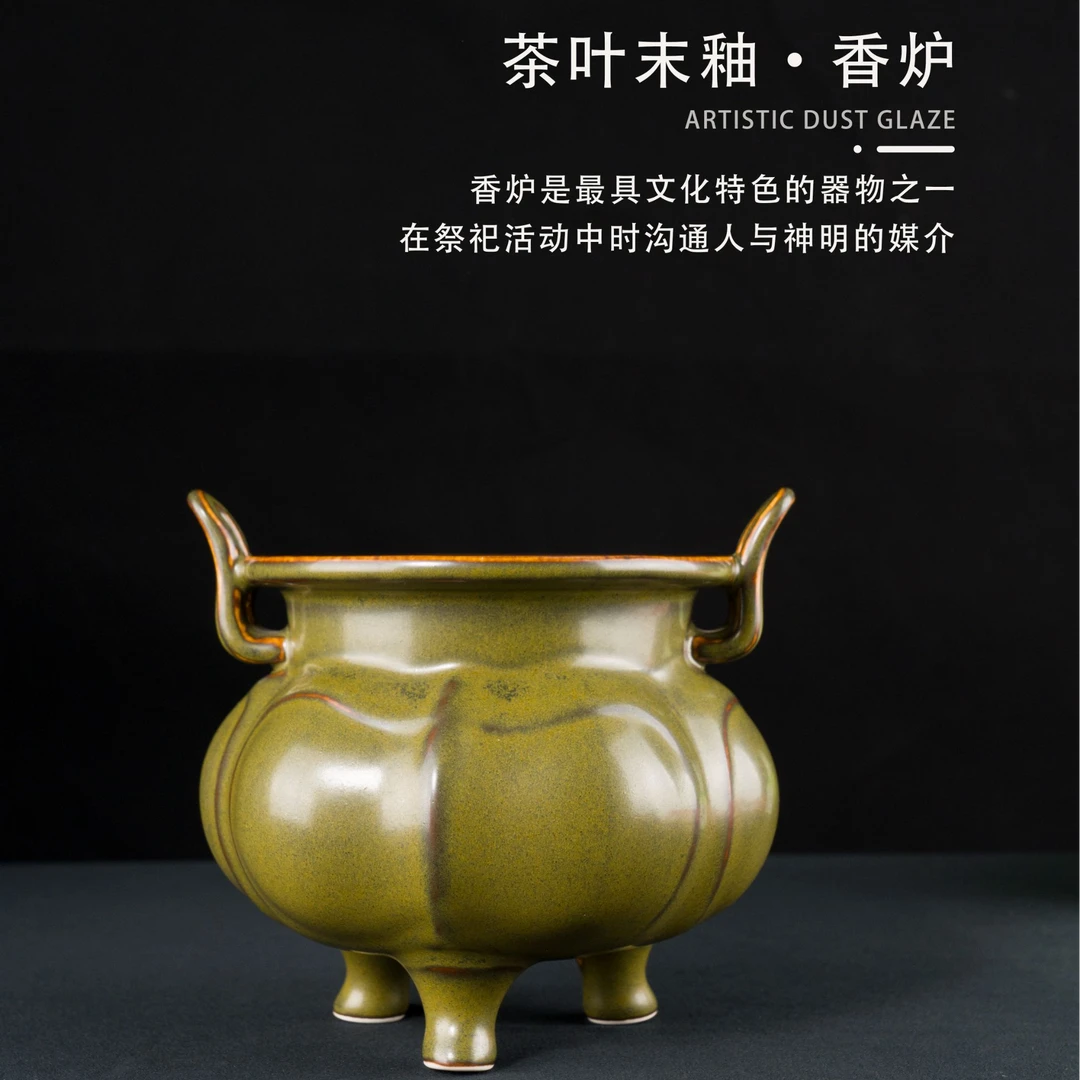 柴烧茶叶末釉香炉蟹甲青043