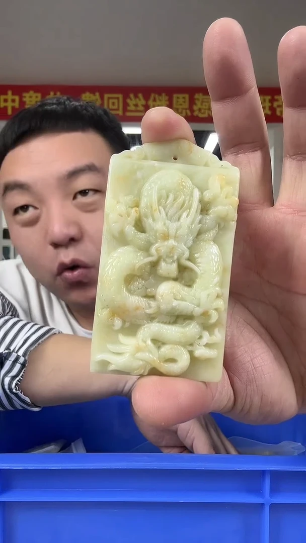 未镶嵌岫玉颈饰多样性发货一件微瑕