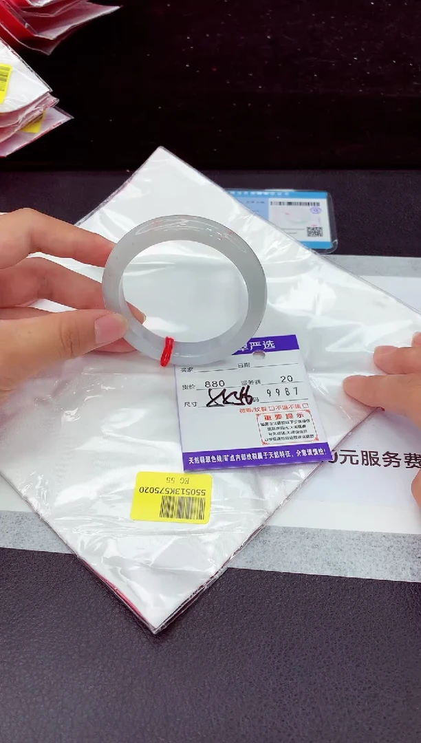 翡翠手镯未镶嵌11