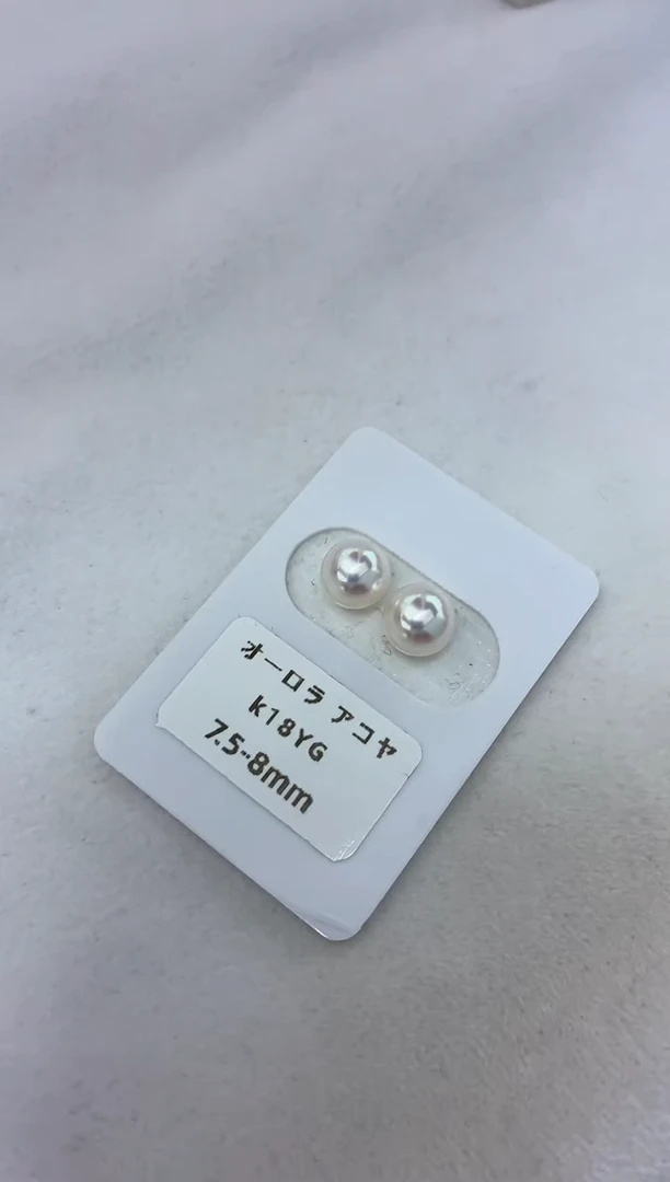 18K金镶嵌耳饰海水珍珠7.5-8素钉