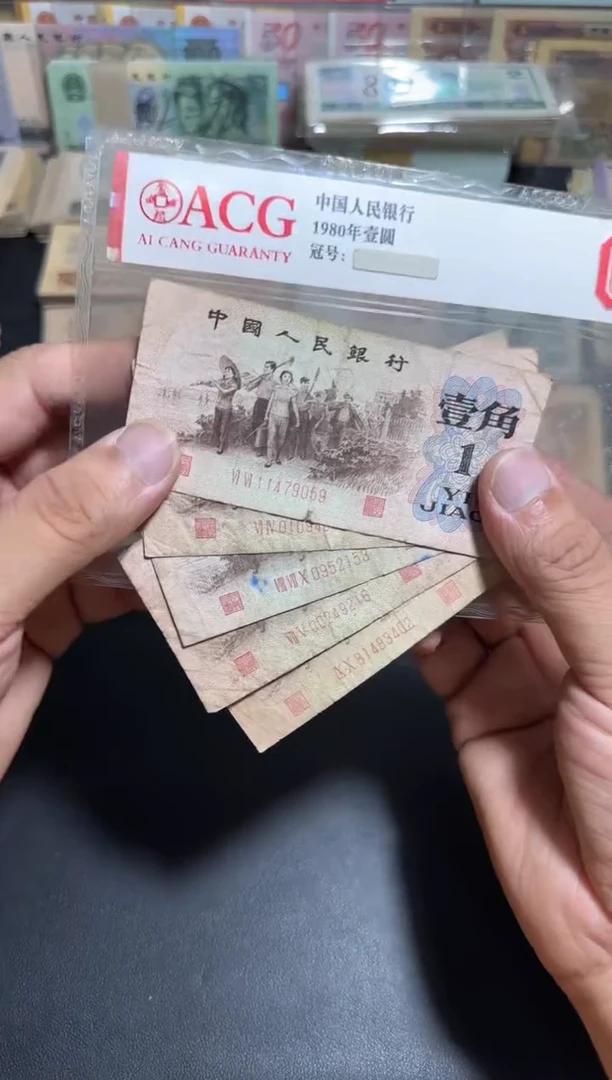 流通旧票 红冠下乡五张