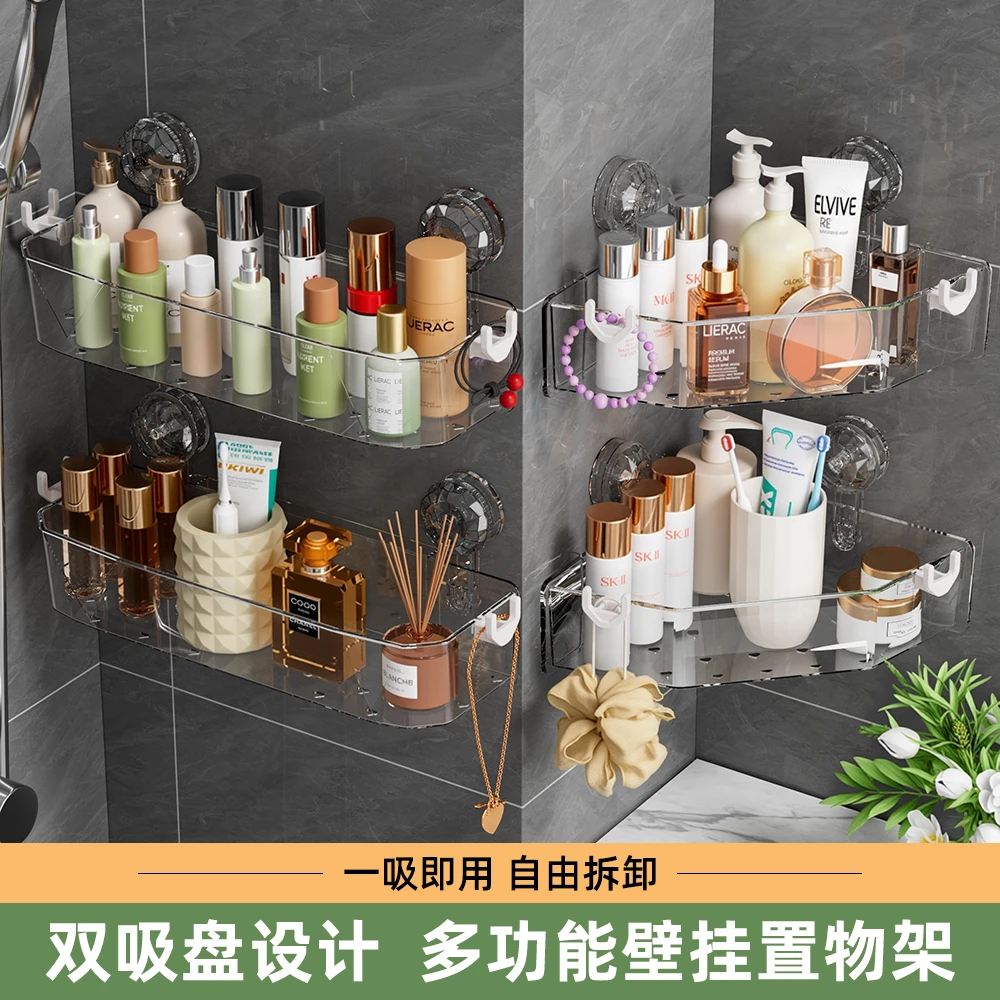 卫生间置物架浴室吸盘墙上收纳架免打孔壁挂架厕所洗澡洗漱台专用
