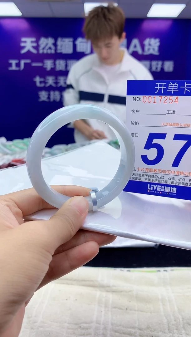 未镶嵌手镯翡翠AAAAAAAAAAAA