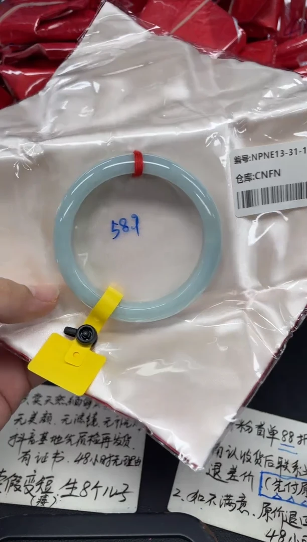 未镶嵌手镯翡翠流**水翡翠手镯