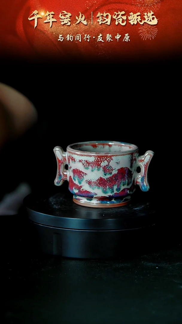 壶王翟群大师主人杯