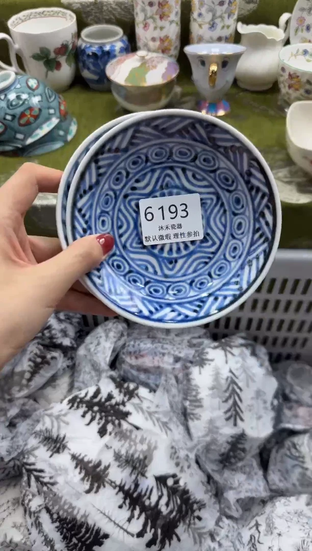 瓷片往**风       6193