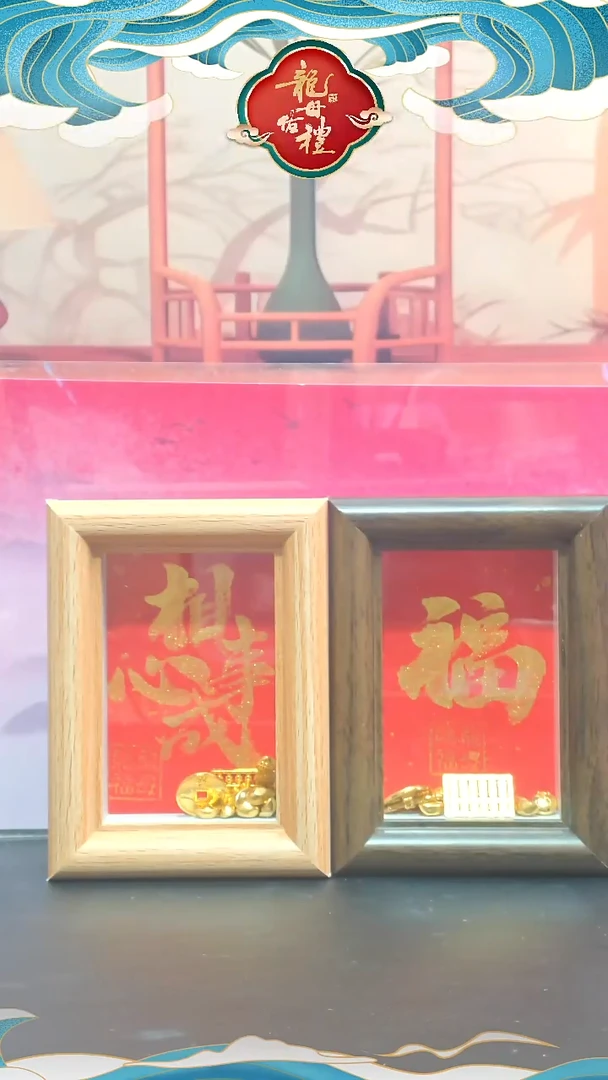 木单面款书法小相框x2