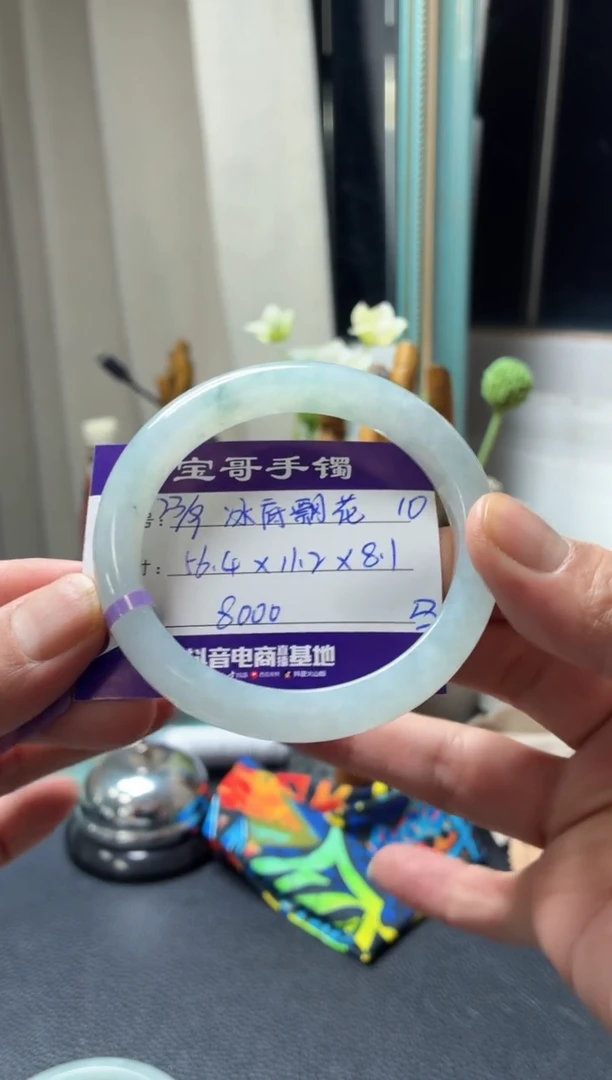 未镶嵌手镯翡翠翡翠手镯10