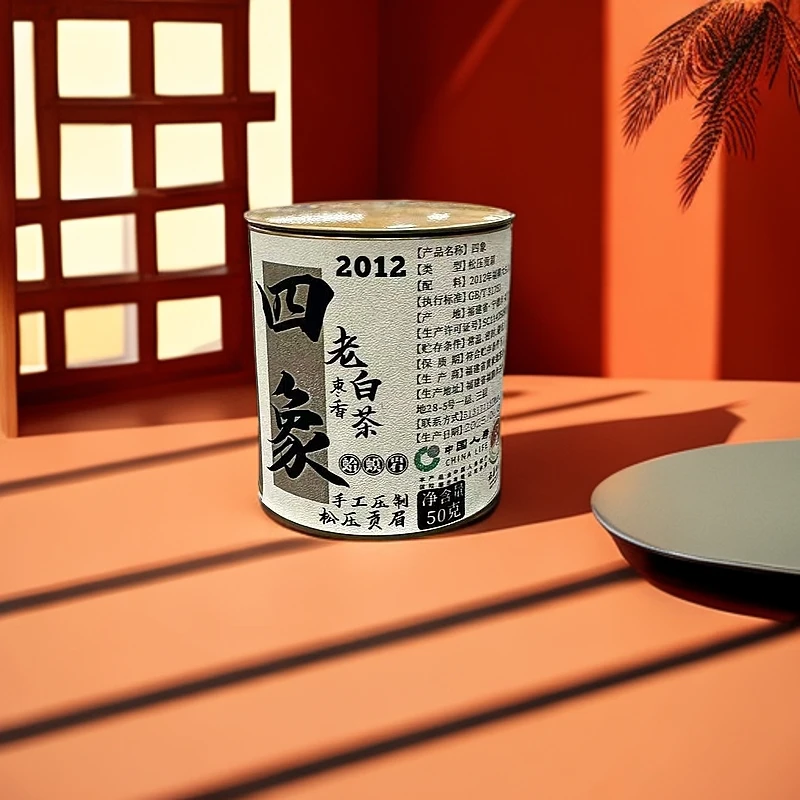 【江缘】福鼎白茶· 四象·2012·贡眉·哈蟆岩·枣香老白茶