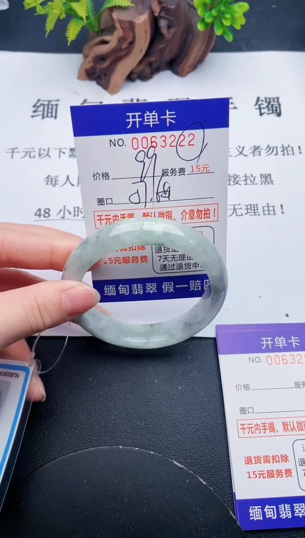 【闪购商品】翡翠手镯未镶嵌22天然翡翠A货
