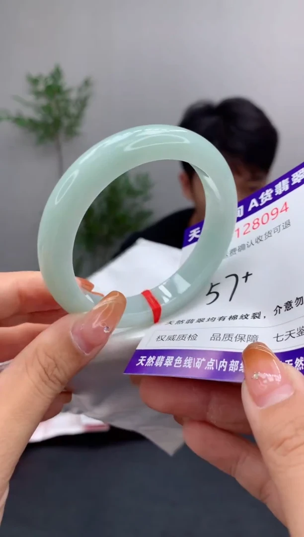未镶嵌手镯翡翠天然缅甸A货翡翠