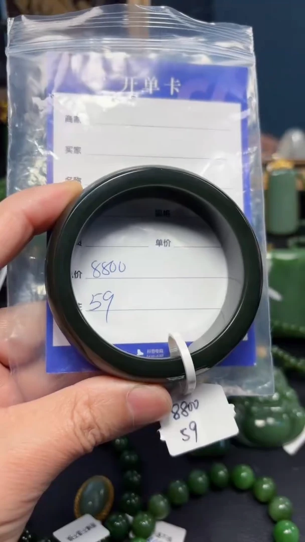 【闪购商品】和田玉（碧玉）手镯未镶嵌1