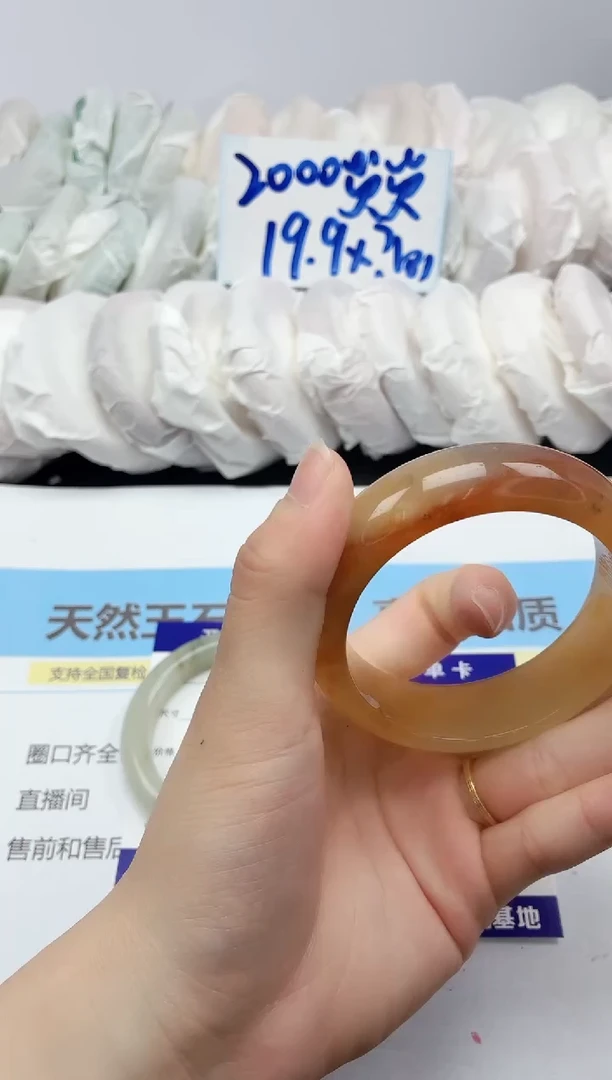 石英质玉手镯未镶嵌23/56.5H多样性发货
