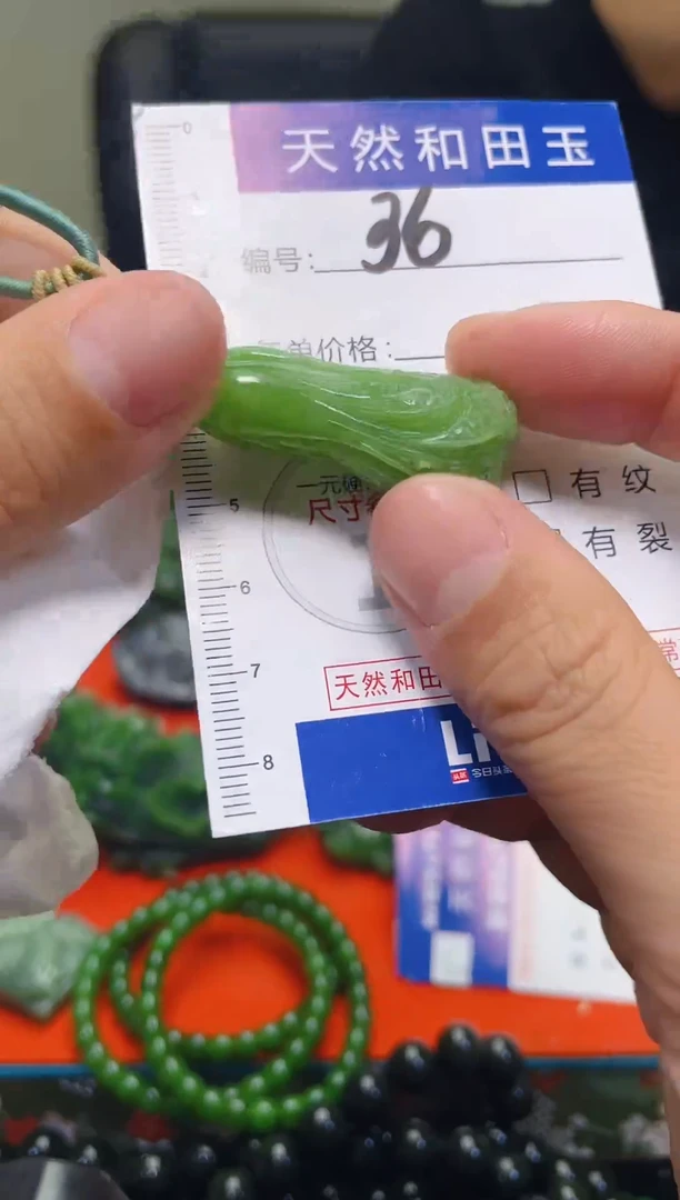 颈饰未镶嵌和田玉36