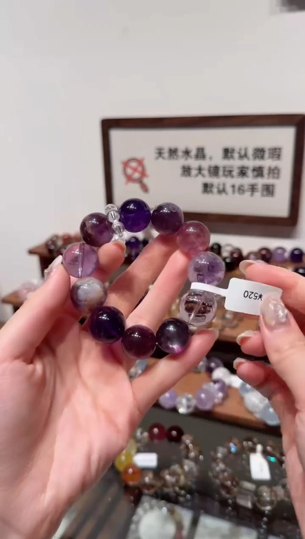 未镶嵌手串水晶）拍8单发一串 拍1单发单珠 多样性发货