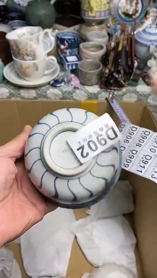 【闪购商品】 666666666666 902