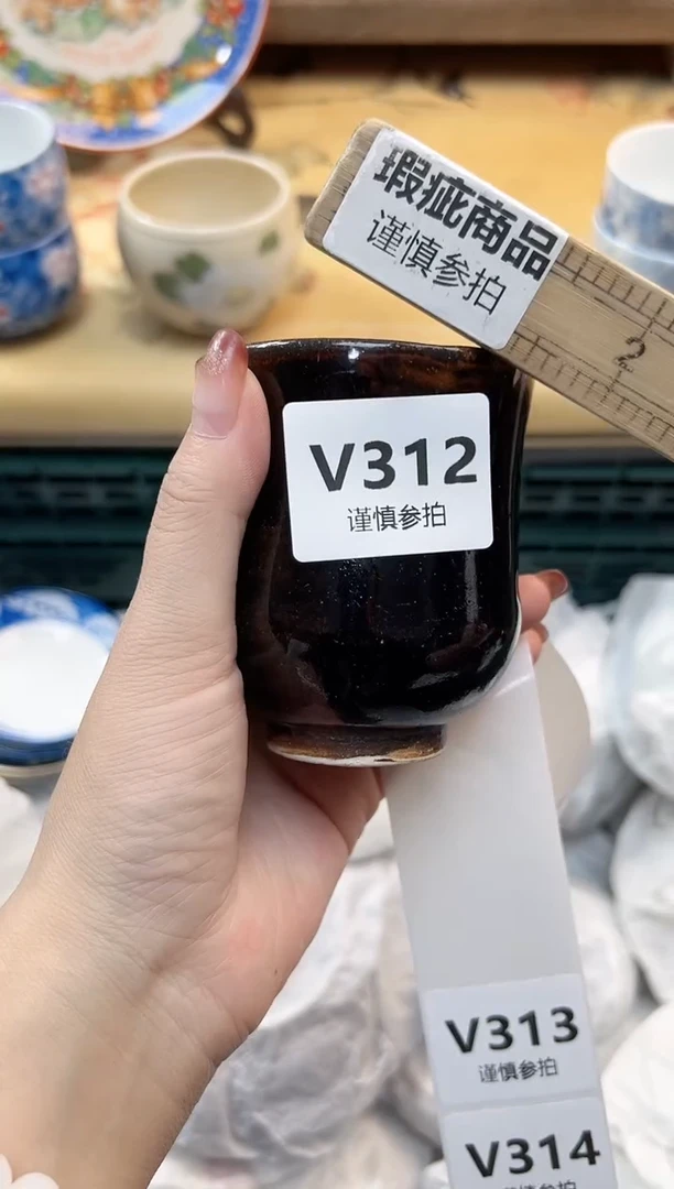瓷片告****步 312