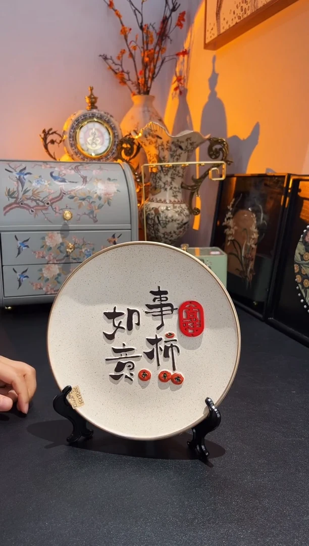 外贸陶瓷家居百货