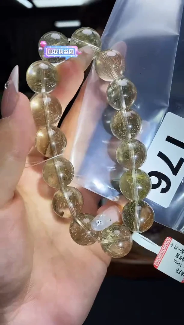 手串未镶嵌水晶手串176