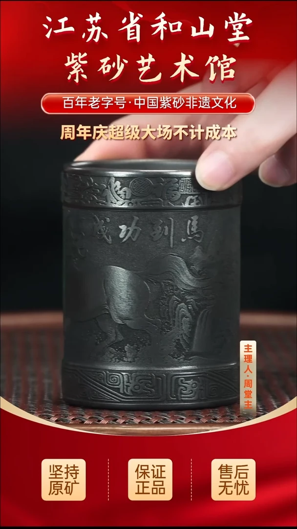 茶壶紫砂19.9019.90