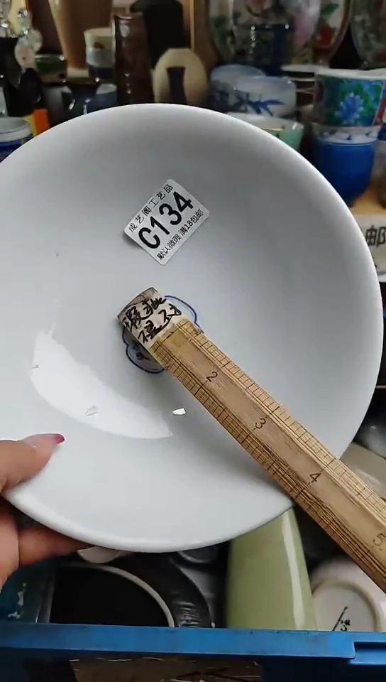 瓷片134瓷片瓷片瓷片瓷片