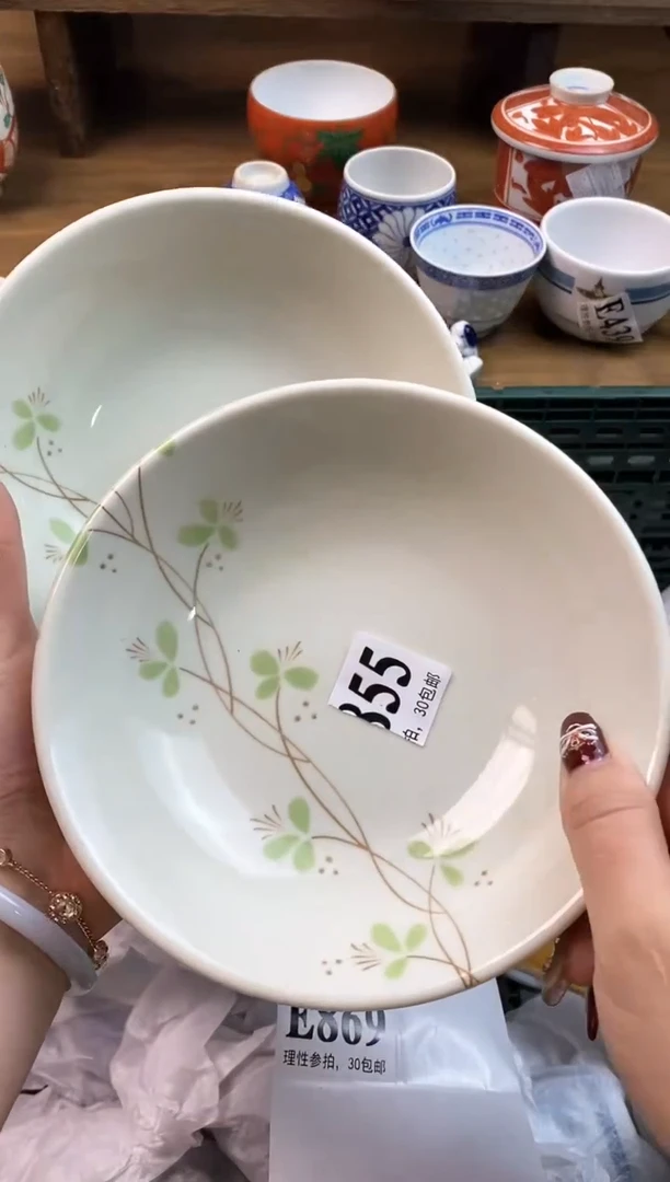 【闪购商品】瓷片[○･｀Д´･ ○]