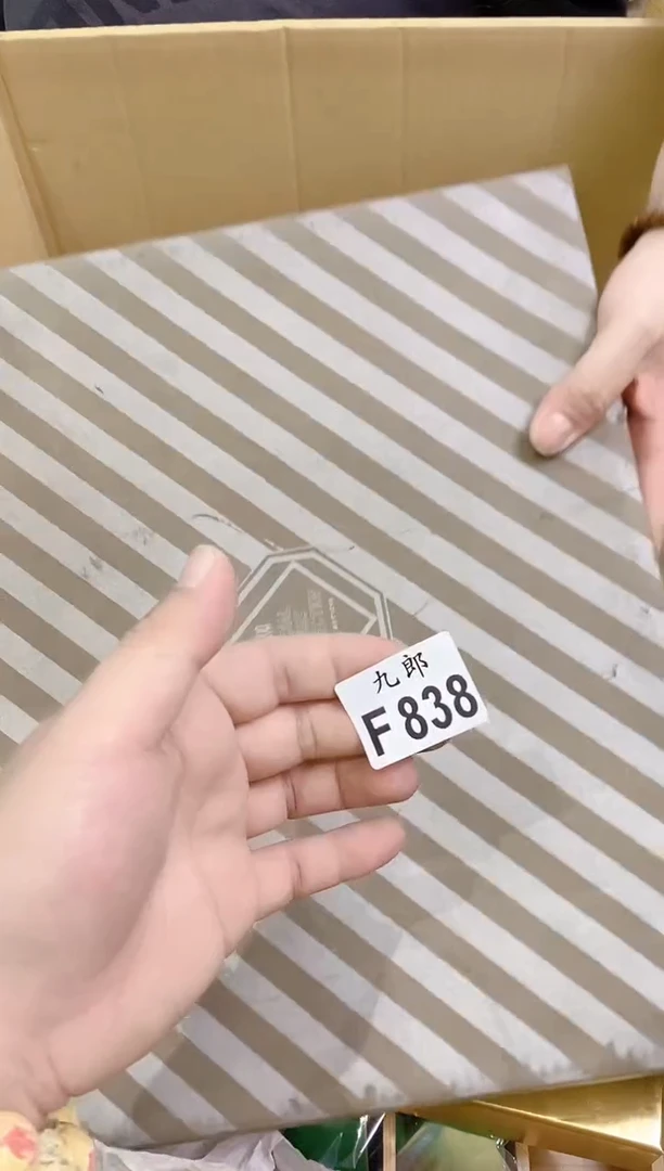 瓷片838幸运宝贝幸运宝贝幸运宝贝幸运宝贝