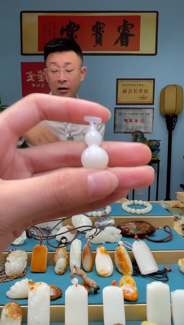 【闪购商品】和田玉颈饰未镶嵌吊坠 多样性发货拍一发一