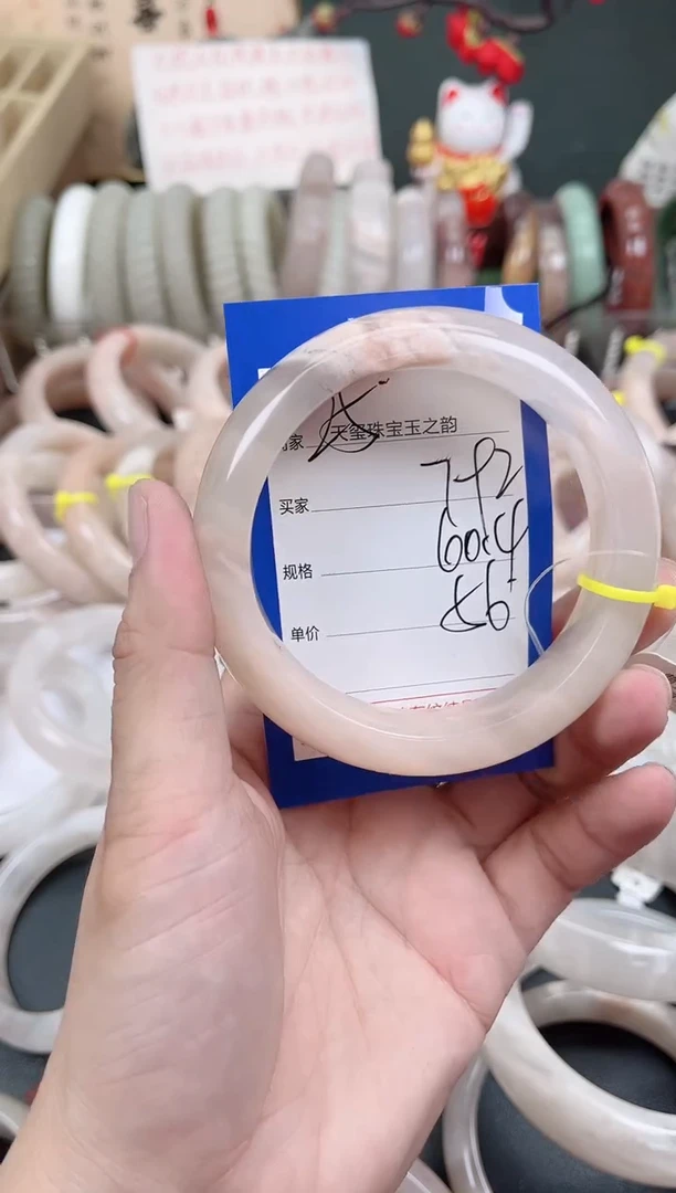 未镶嵌手镯石英质玉792