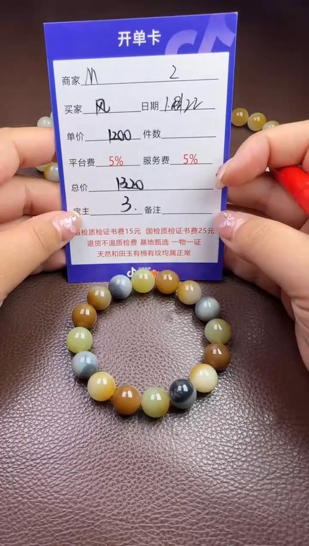 【闪购商品】和田玉挂件未镶嵌手串