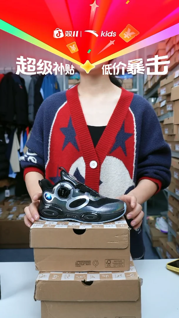 织物闪购安踏儿童断码孤品尺码：32