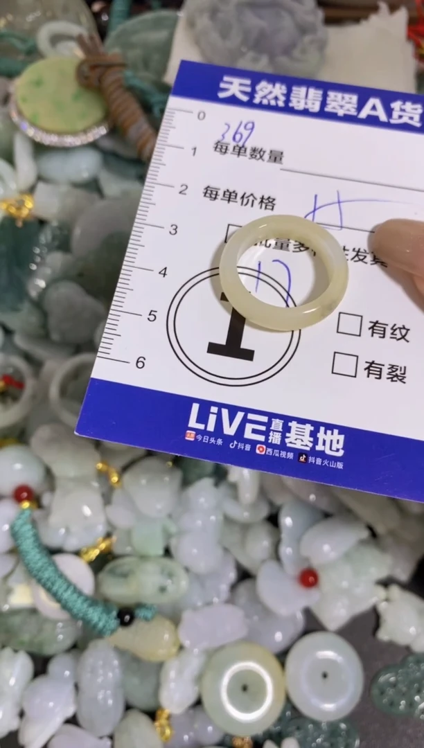 颈饰未镶嵌翡翠天然翡翠A货批量多样性发一件