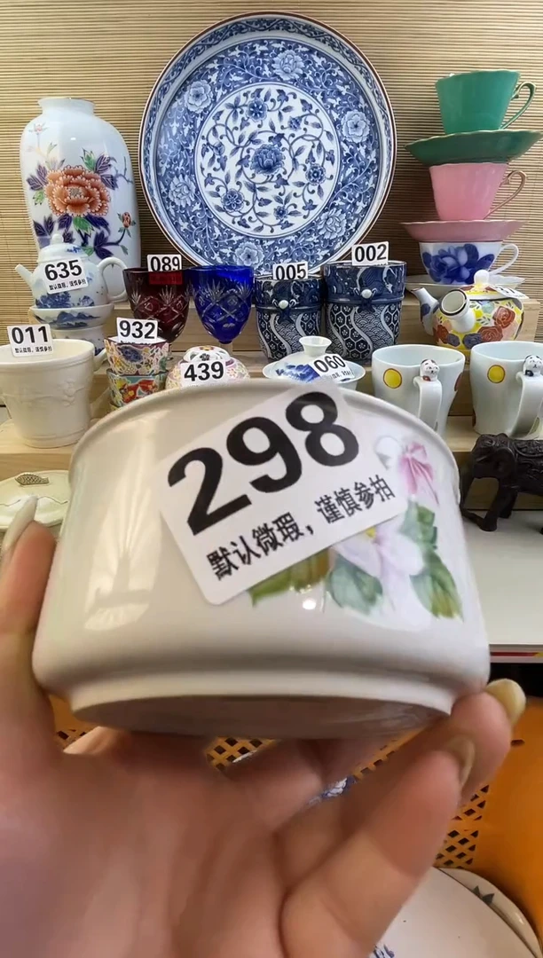 摆件是**呀摆件瓷器瓷器瓷器