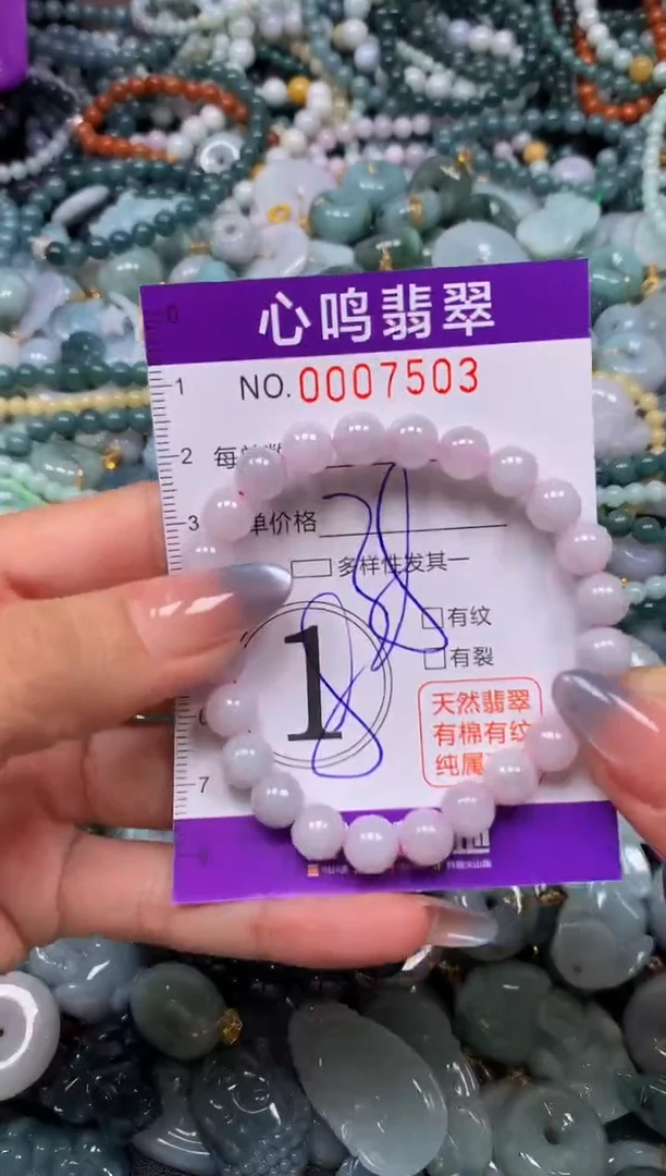 颈饰未镶嵌翡翠闪购007503