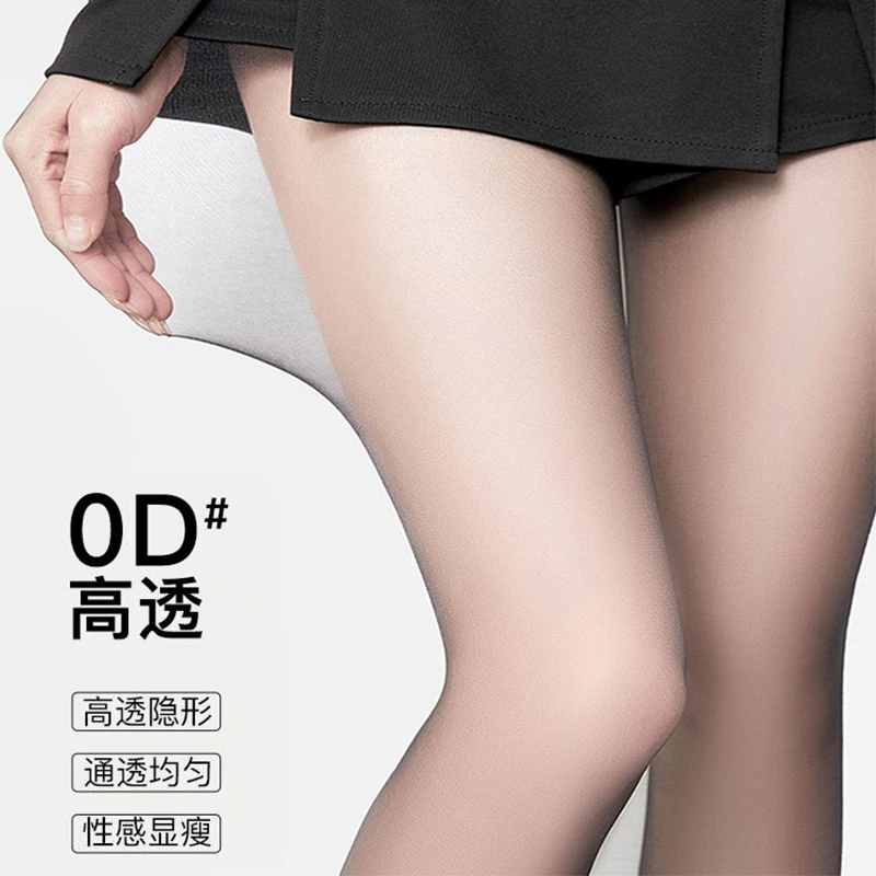 高透0D防勾丝丝袜女不掉档高跟鞋搭配穿搭薄款连体打底裤