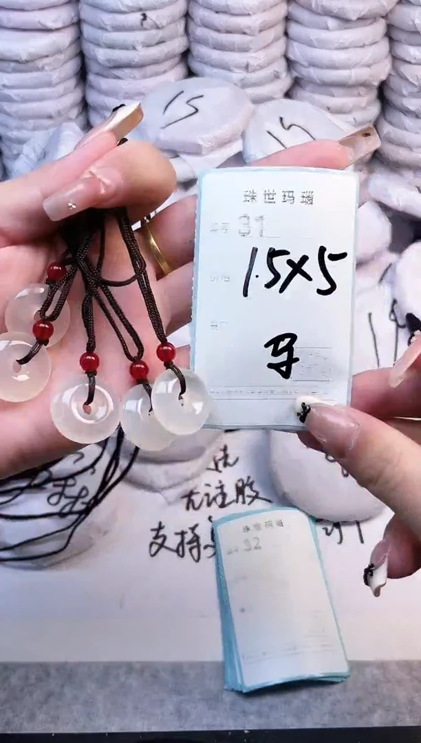 手镯玛瑙/玉髓未镶嵌31