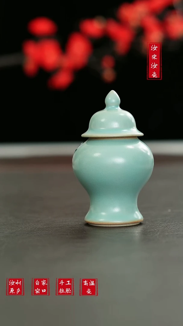 摆件1760汝宋汝瓷原矿原釉