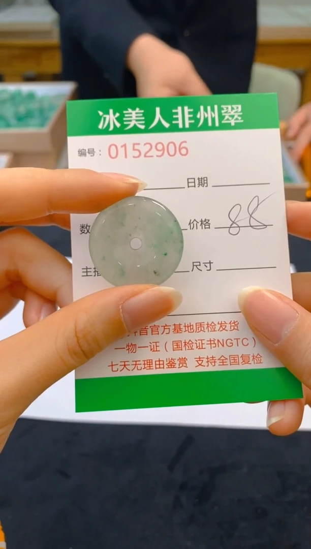 【闪购商品】石英质玉颈饰未镶嵌906