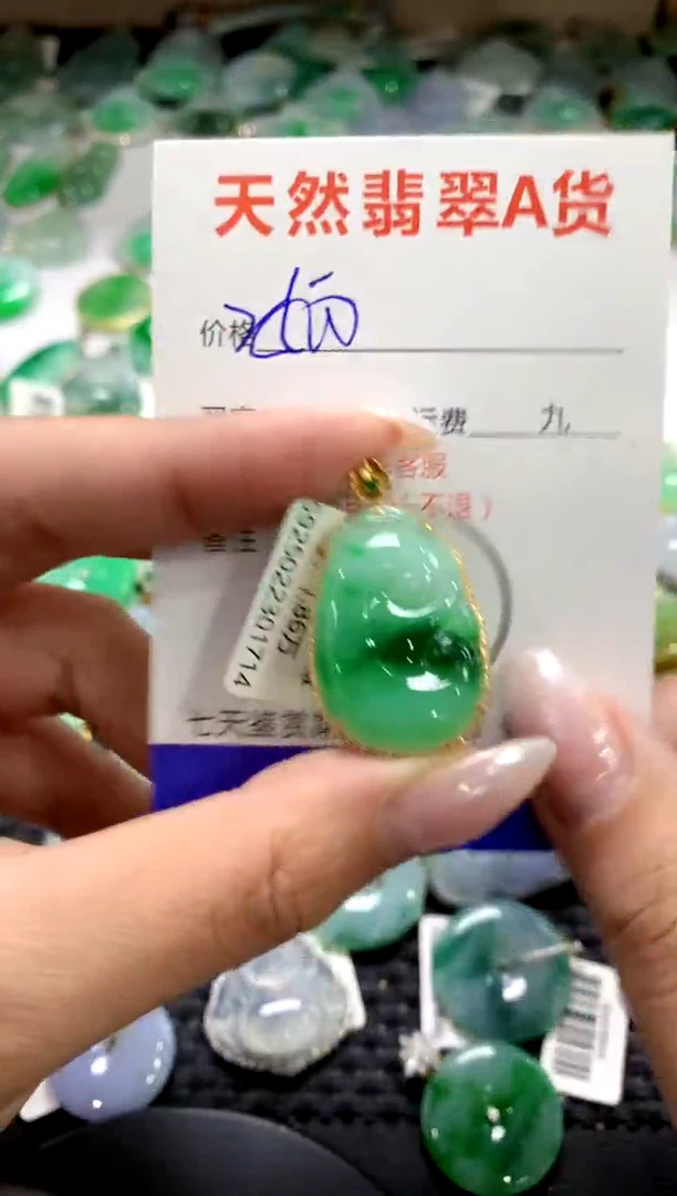 颈饰18K金镶嵌翡翠1111111111111111