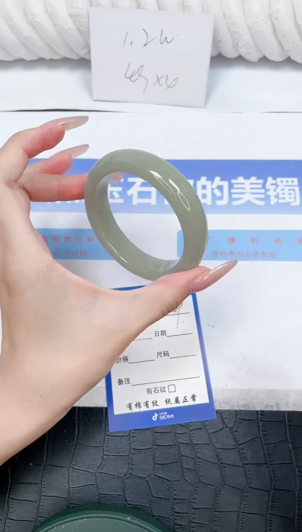 未镶嵌手镯石英质玉169-56.3
