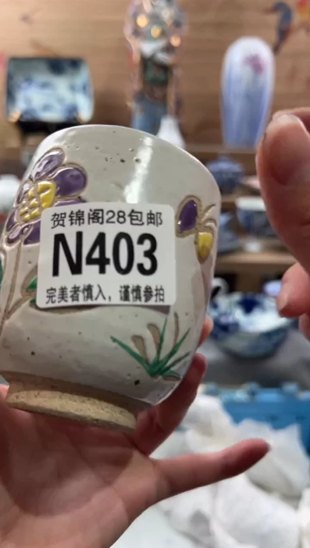 【闪购商品】瓷片当天满28米包邮N403