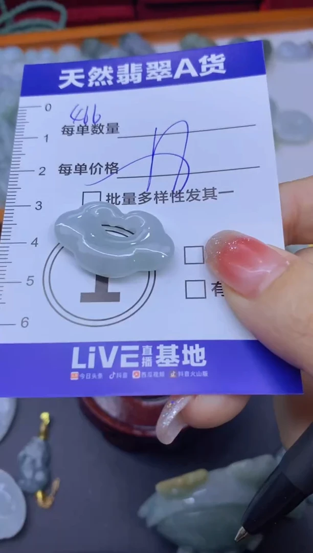 颈饰未镶嵌翡翠天然翡翠A货批量多样性发一件