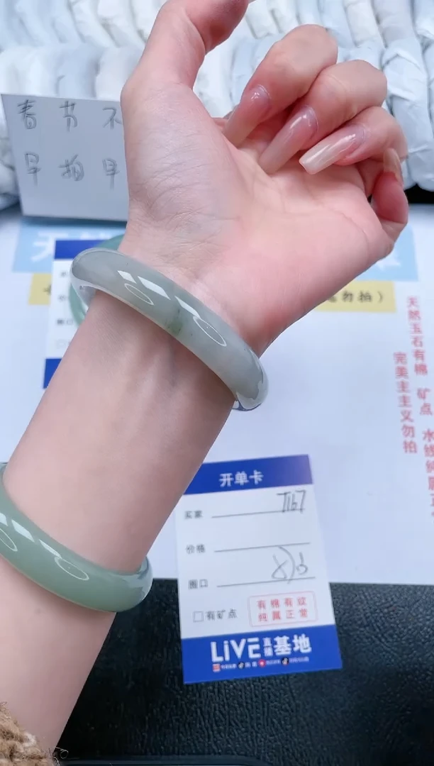 【闪购商品】石英质玉手镯未镶嵌T167-