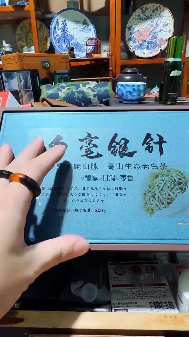 瓷器茶具品  工艺美术