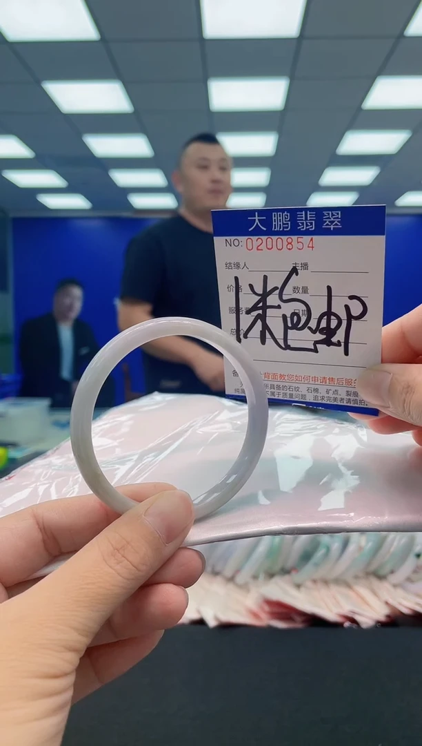 翡翠手镯未镶嵌AAAAAAAAA