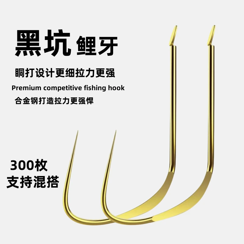 竞技狼牙眮打鲤牙细条黑坑混养无刺鲫鱼鲤鱼滑口偷驴神钩新款鱼钩