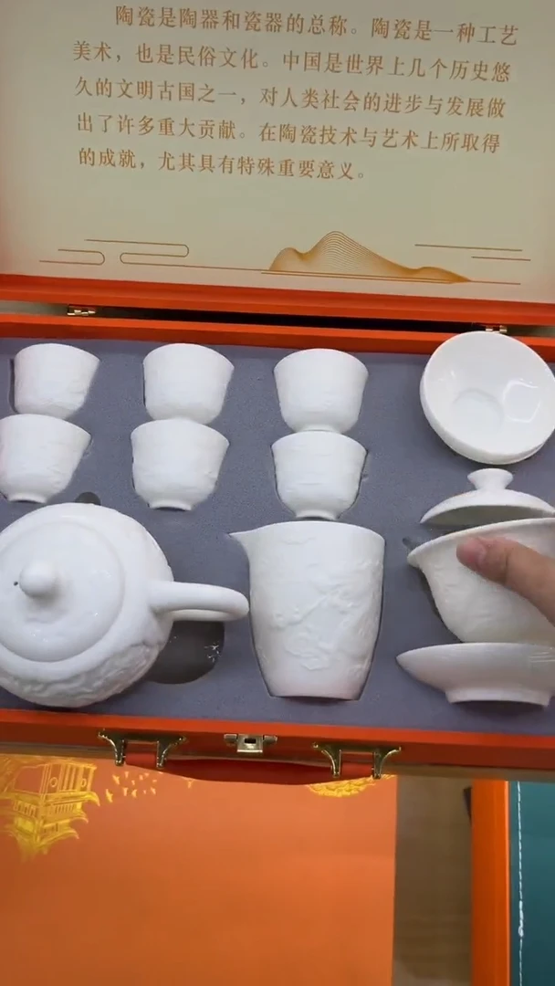 【闪购商品】岩传陶瓷 岩传陶瓷@-