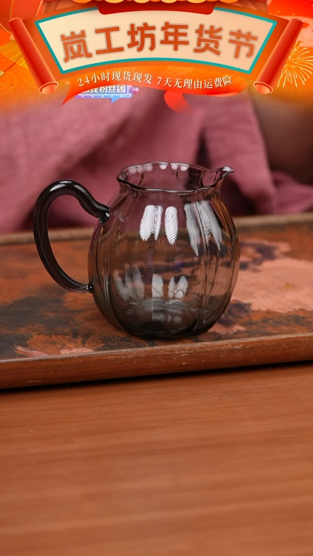 【闪购商品】禾器/烟灰瑾妍茶海/通体烟灰浅黑/定制款