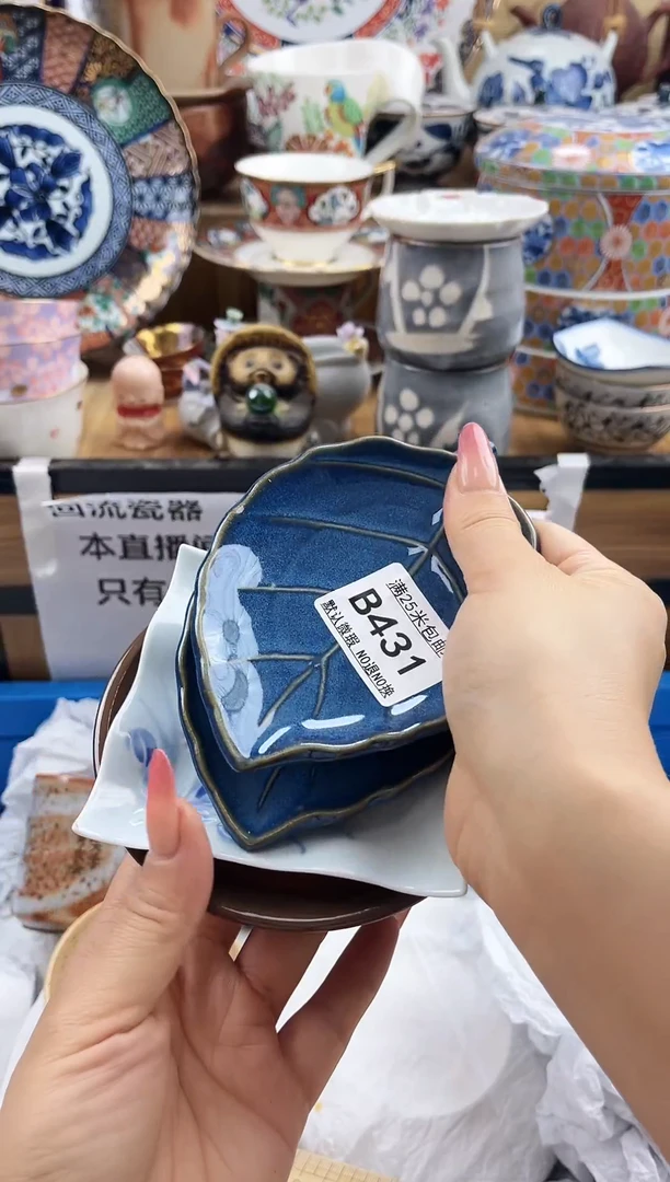 『***?==============b431