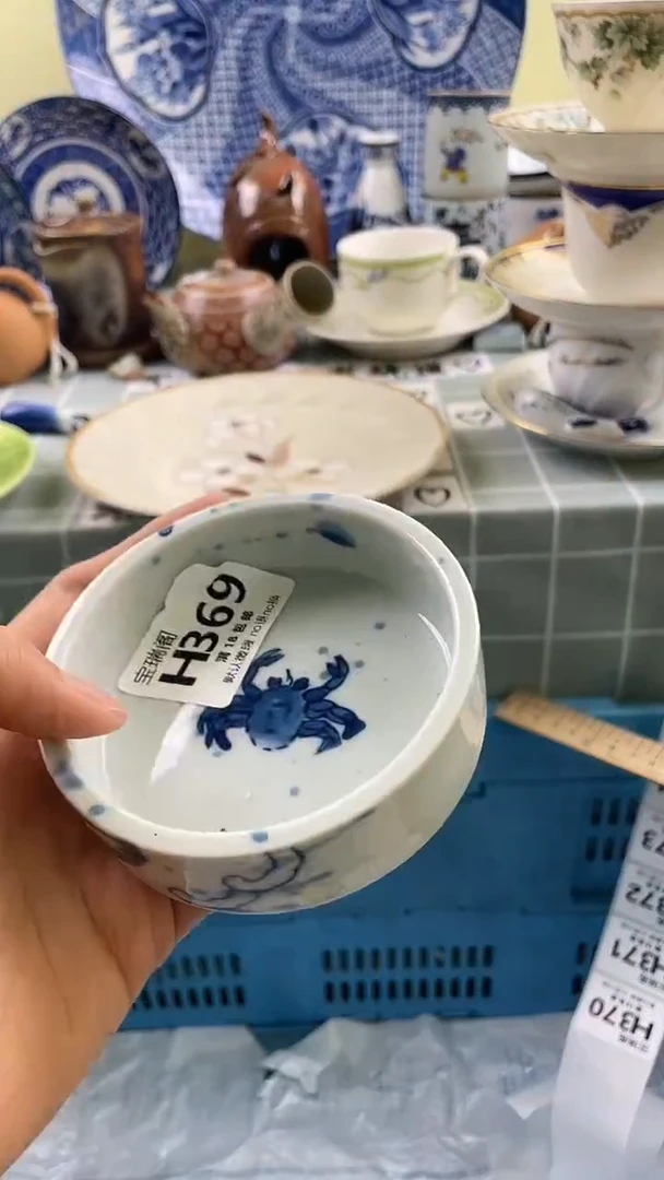 其他流**海默认微瑕 介意勿拍H369